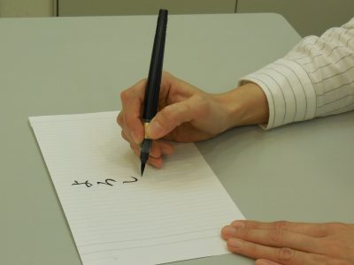 きれいな字 と 正しいペンの持ち方 の関係とは 四谷学院ペン字講座総合 公式ブログ