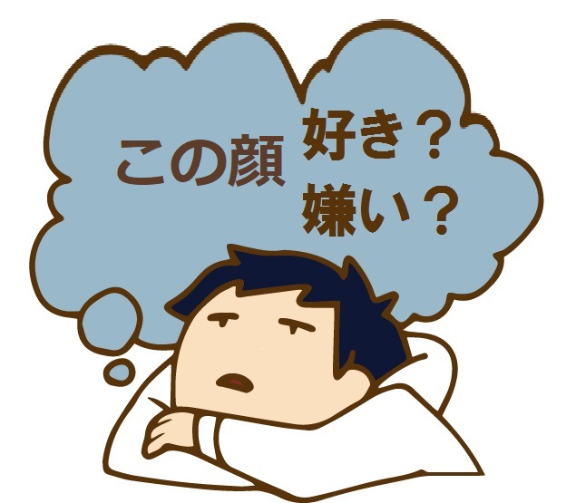 夜にやらないでください！？「ソンディ・テスト」