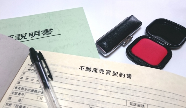 令和7年宅建試験に関係する宅地建物取引業法改正 その3